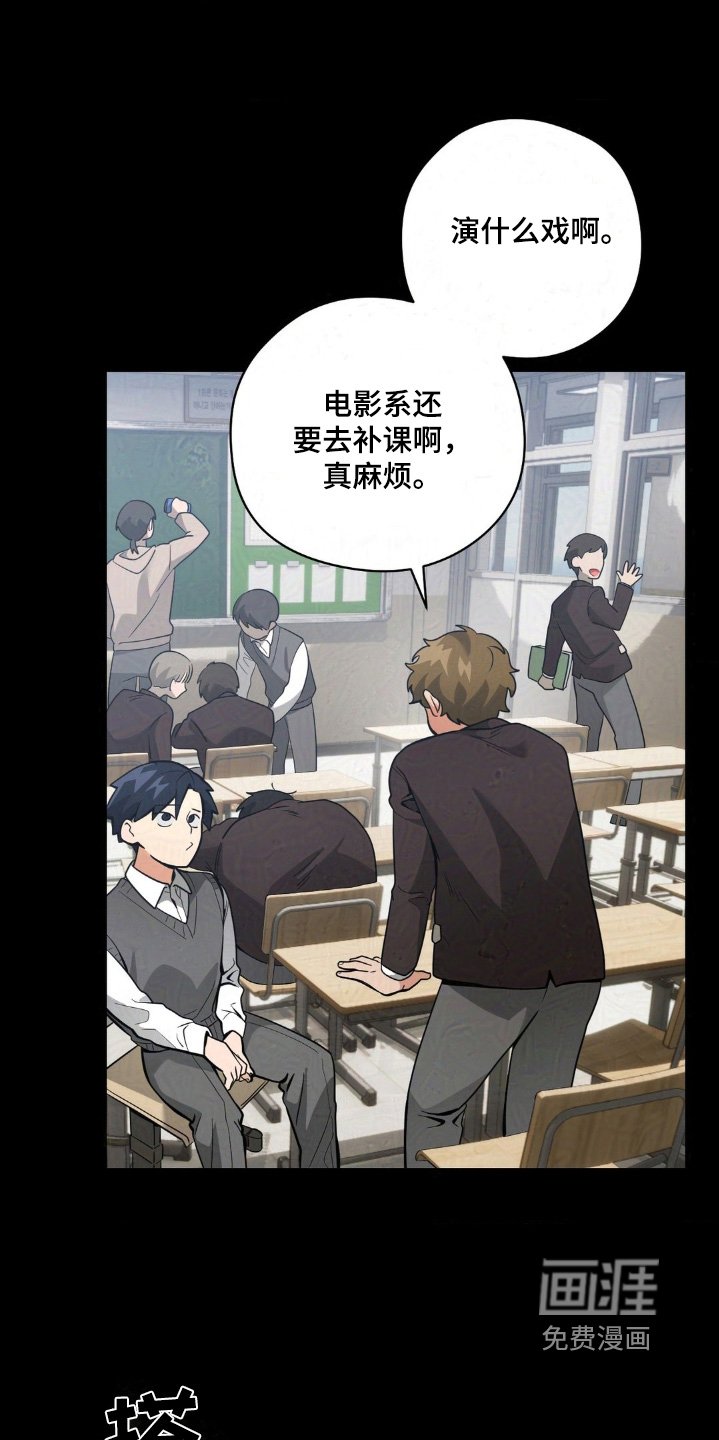 第36章：做兼职