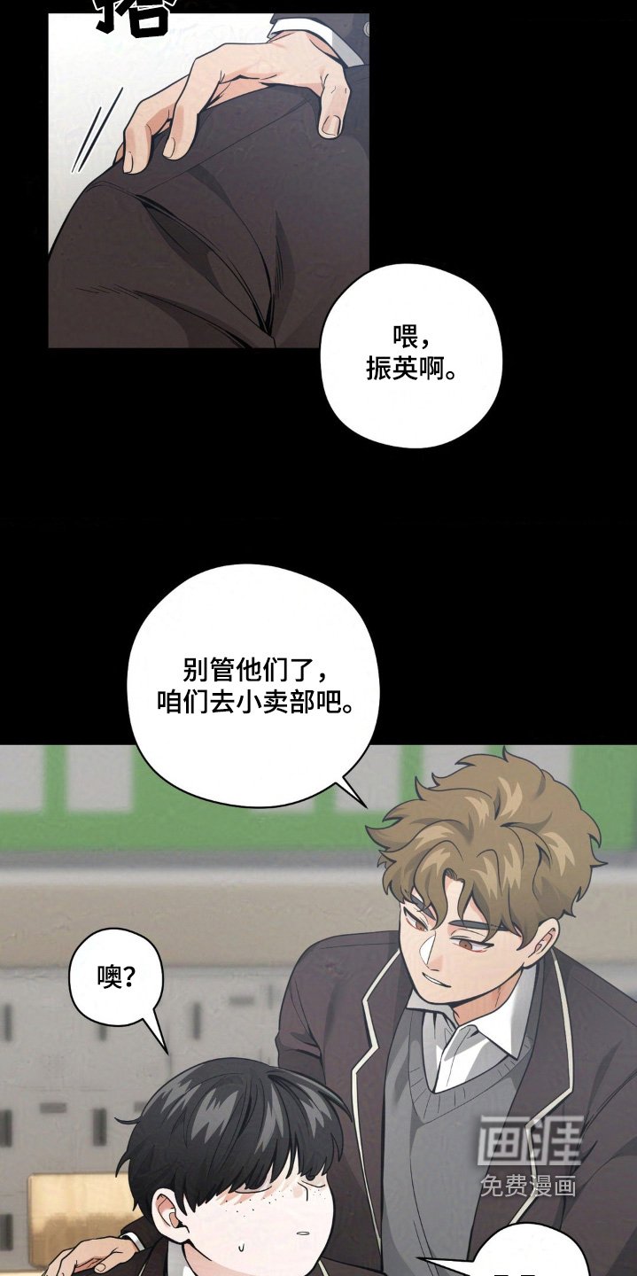 第36章：做兼职