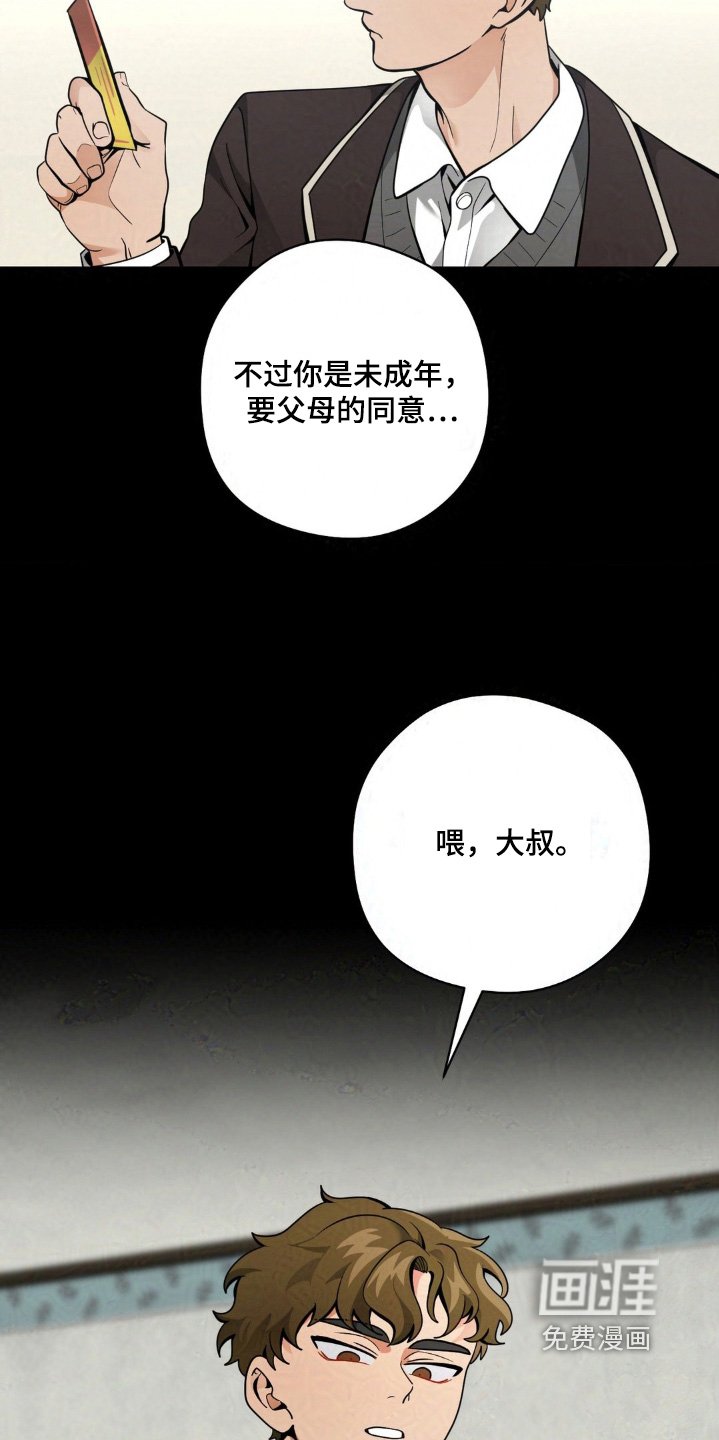 第36章：做兼职