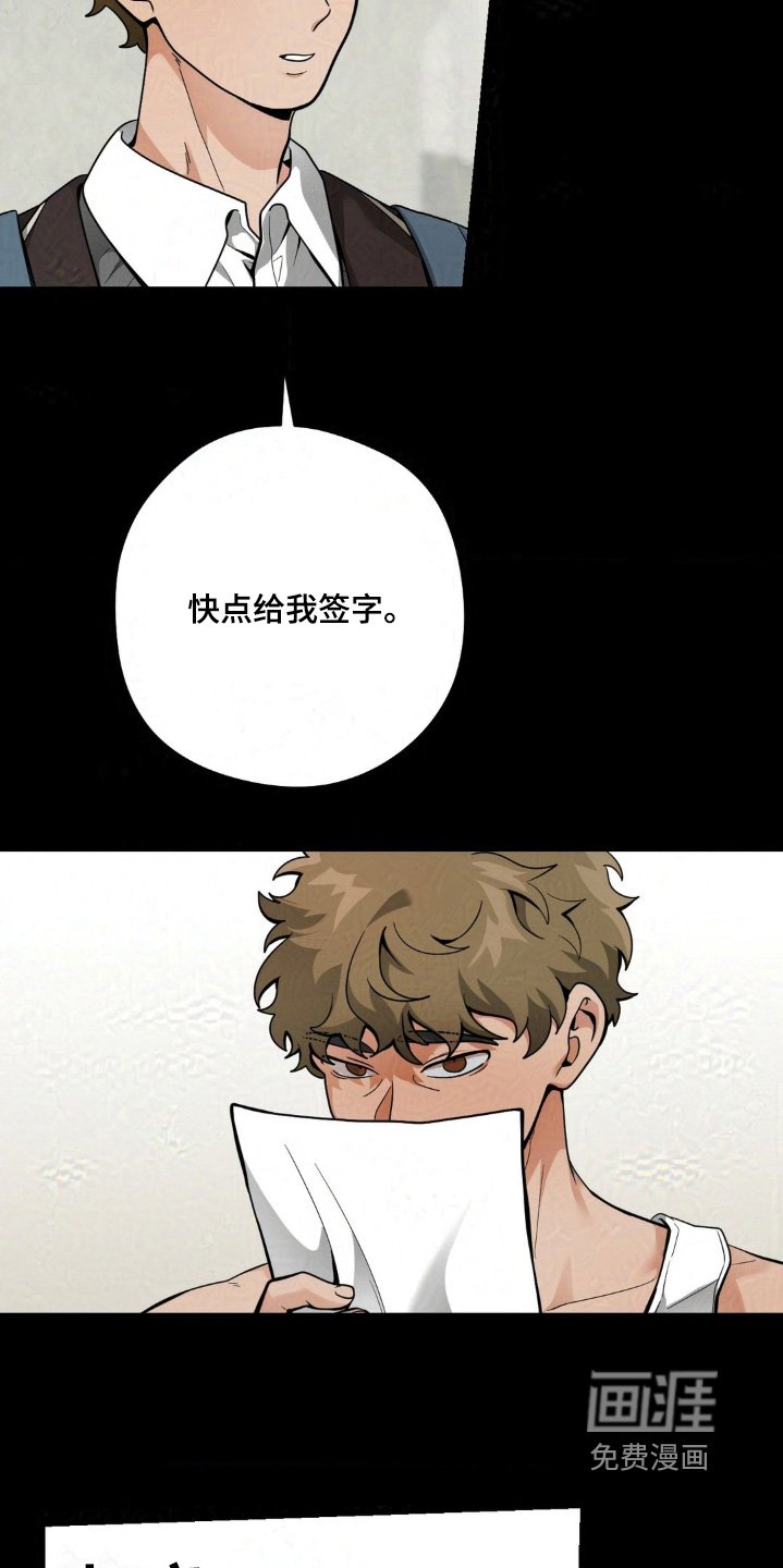 第36章：做兼职