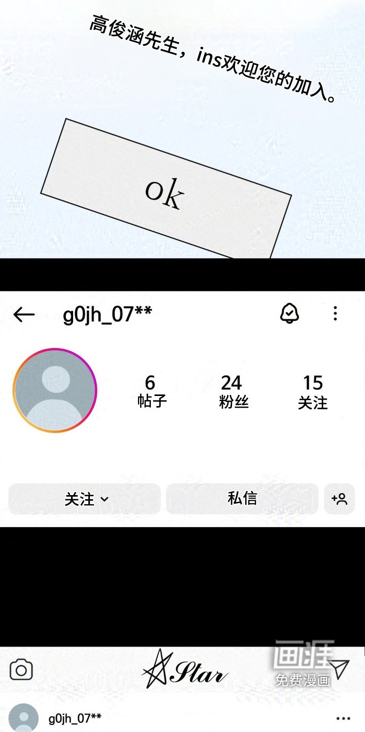 第37章：这种人渣