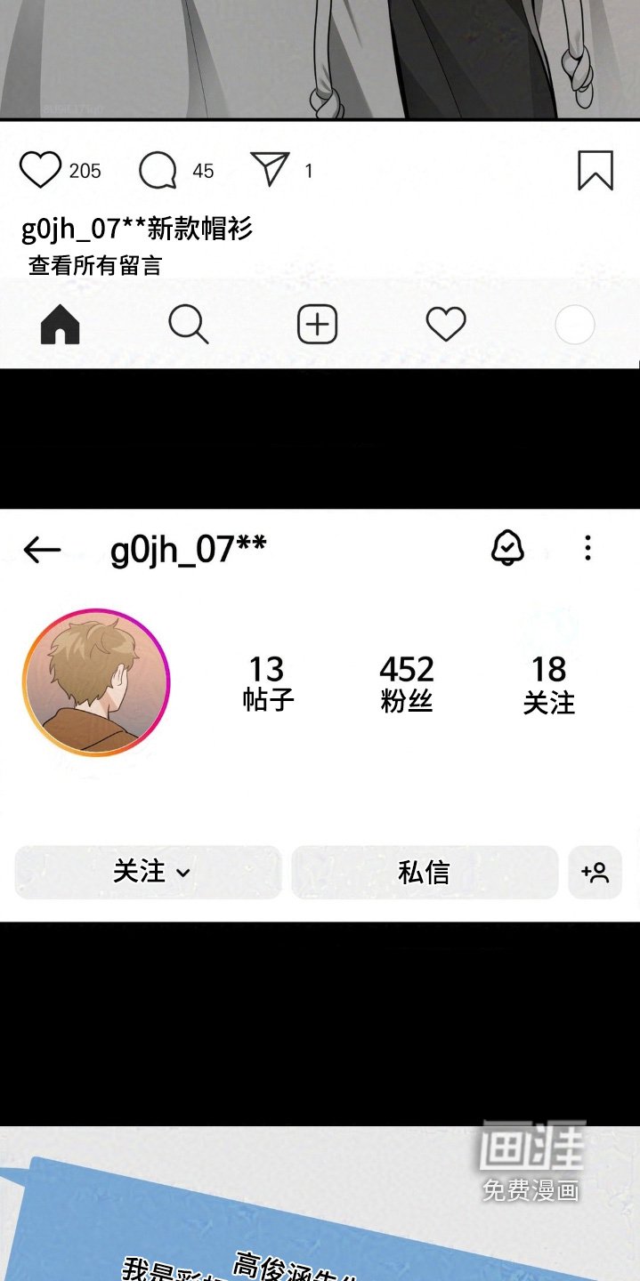 第37章：这种人渣