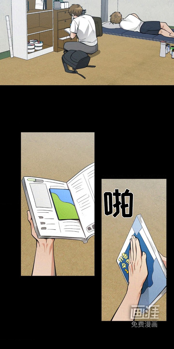 第37章：这种人渣