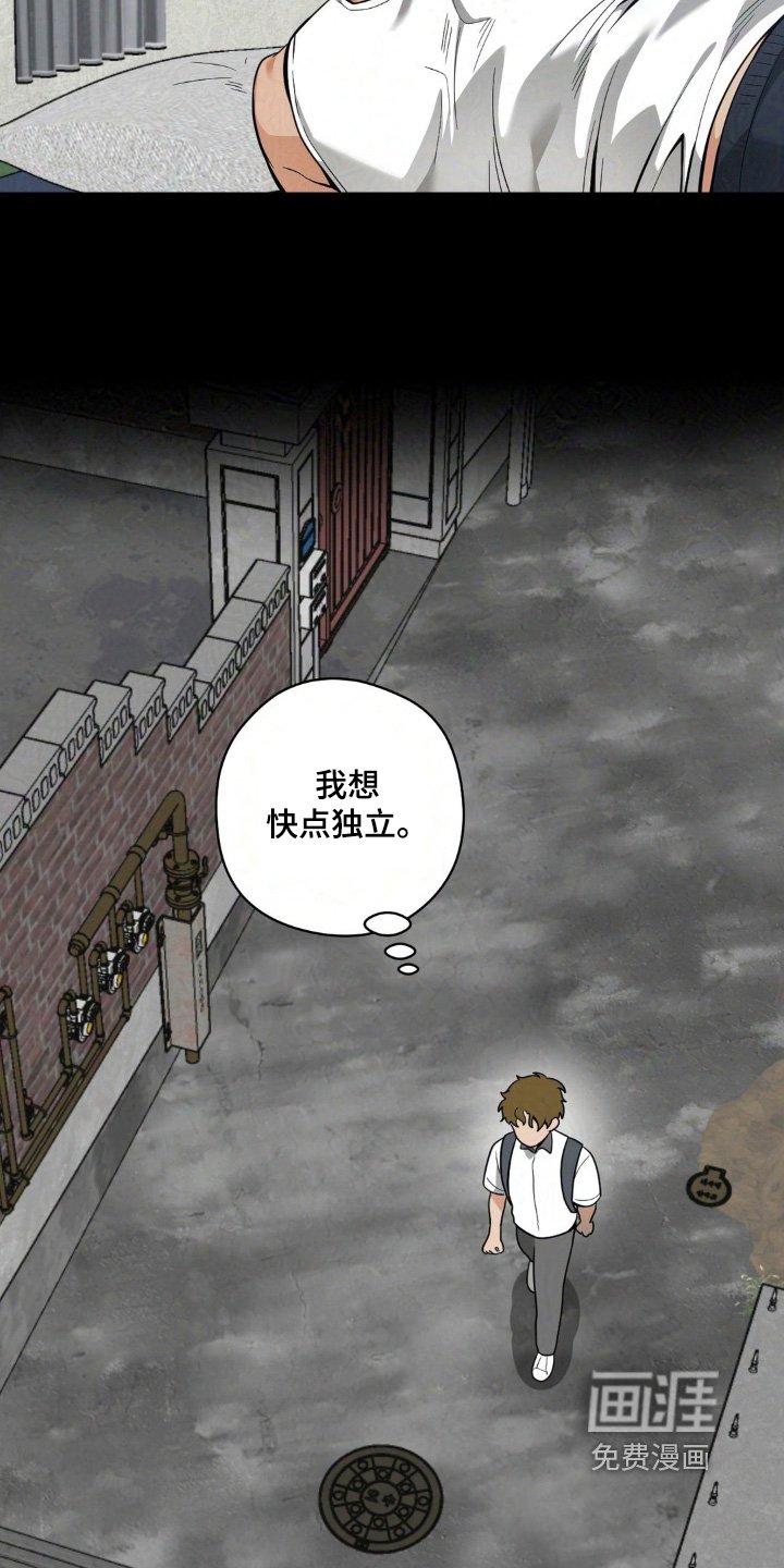 第37章：这种人渣