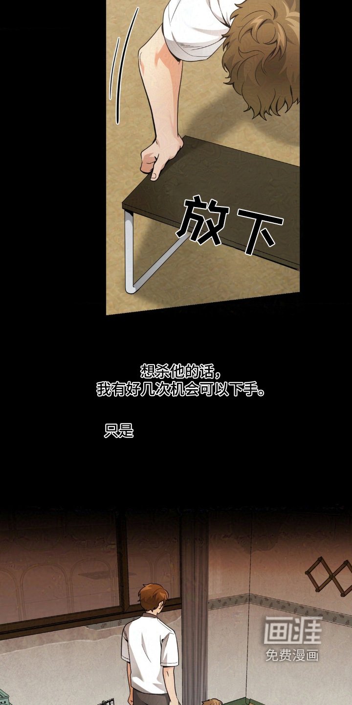 第38章：对我表白