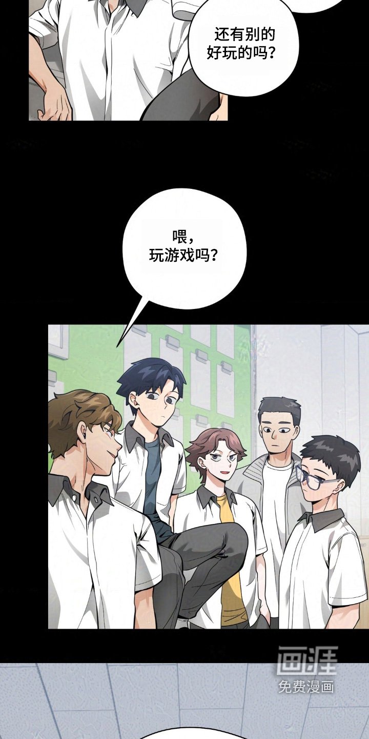 第38章：对我表白