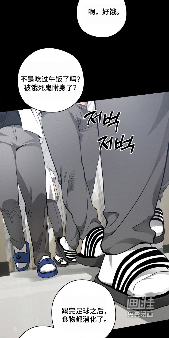 第38章：对我表白