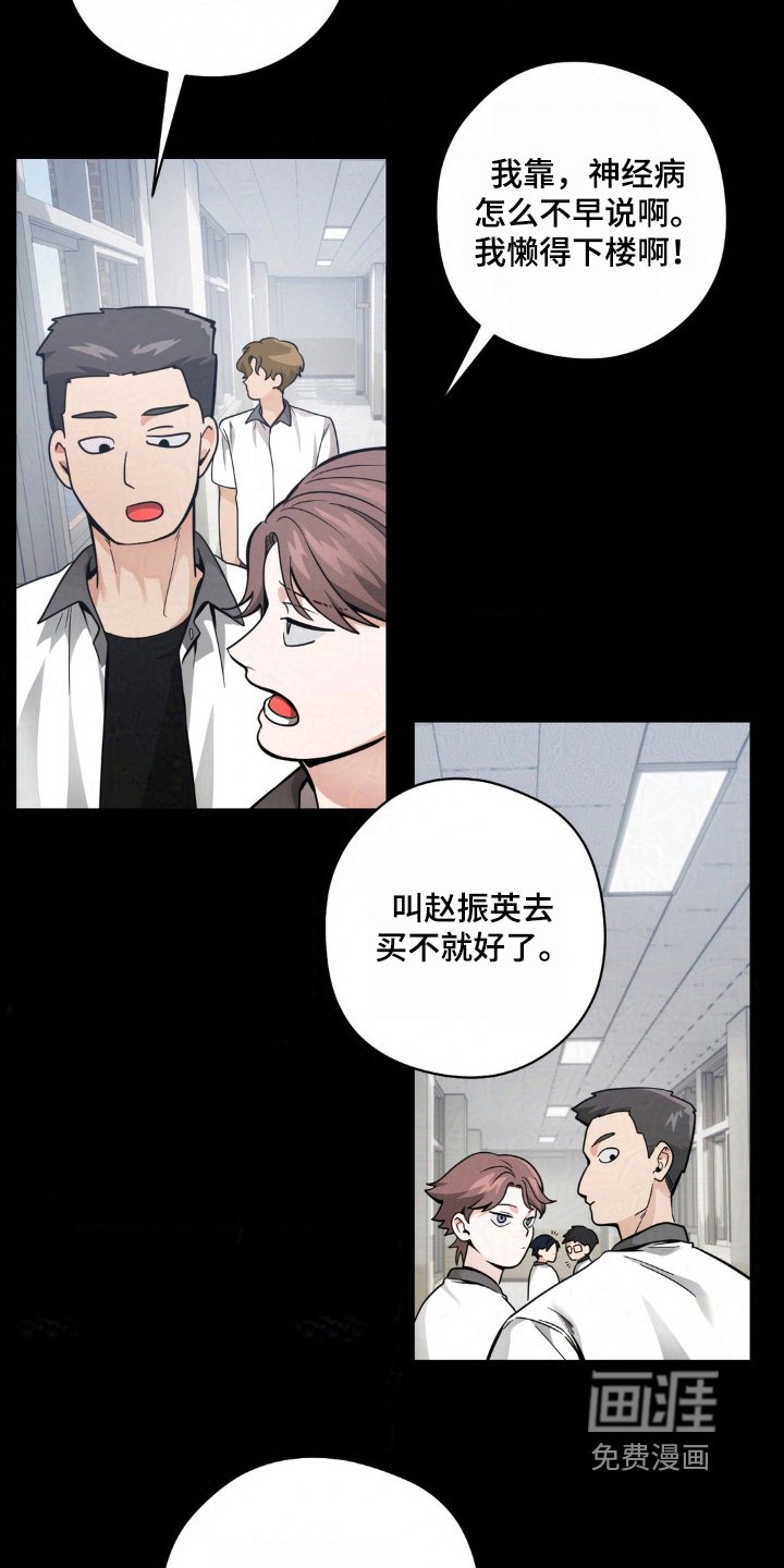 第38章：对我表白