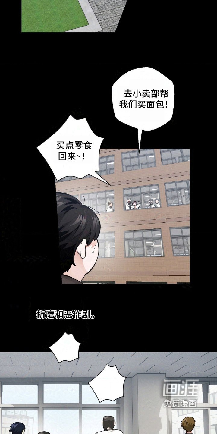 第38章：对我表白