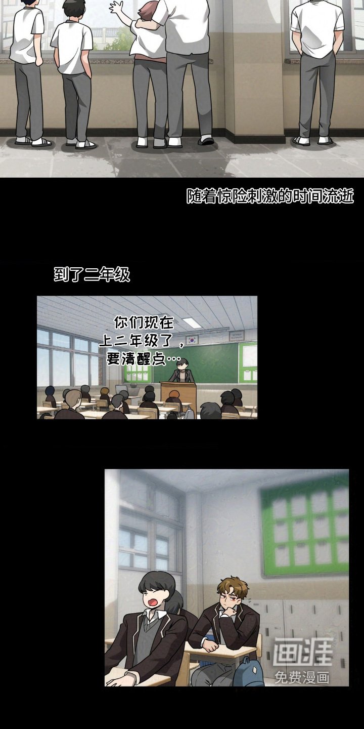 第38章：对我表白