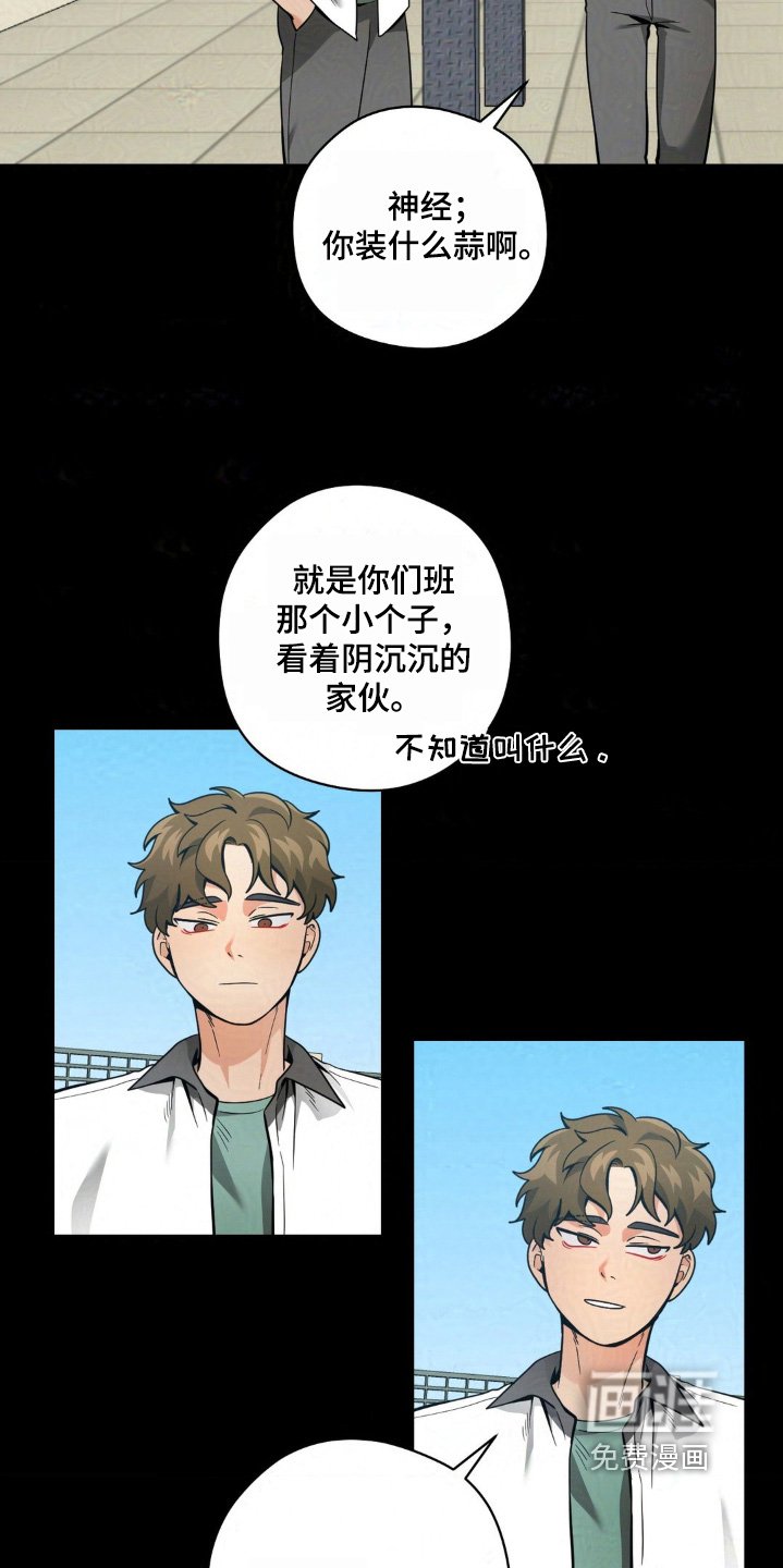 第39章：还喜欢我嘛