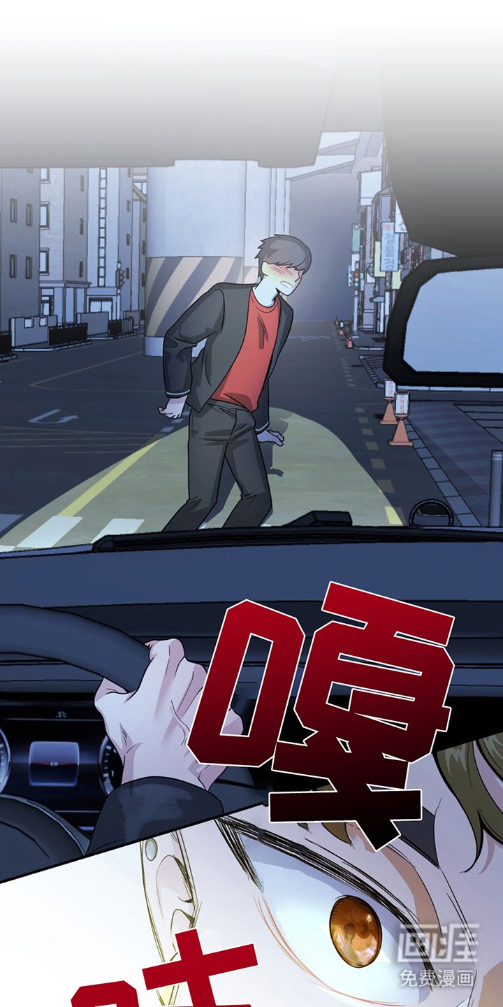 第4章：栽赃
