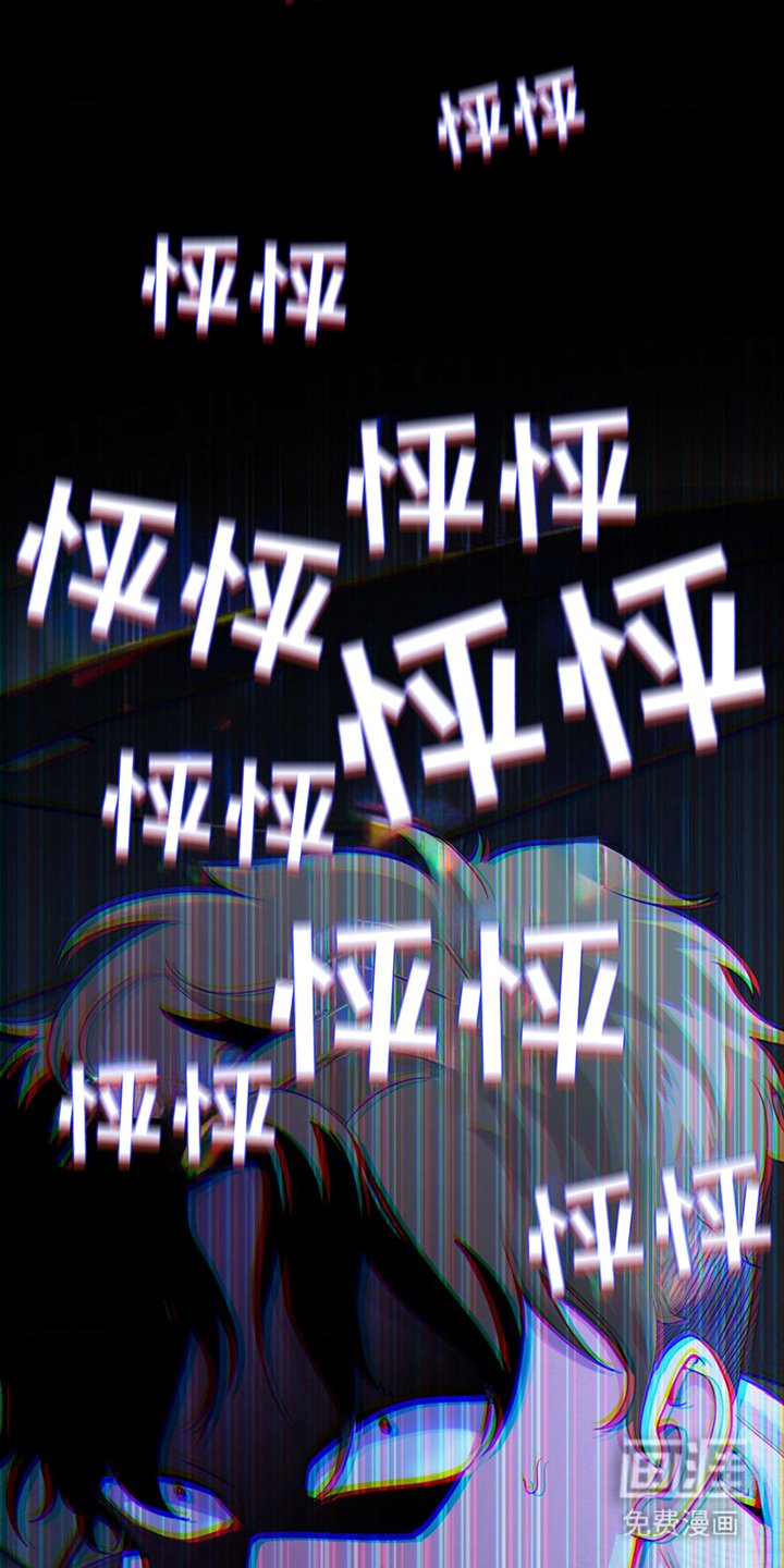 第4章：栽赃