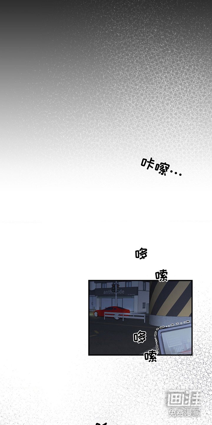 第4章：栽赃