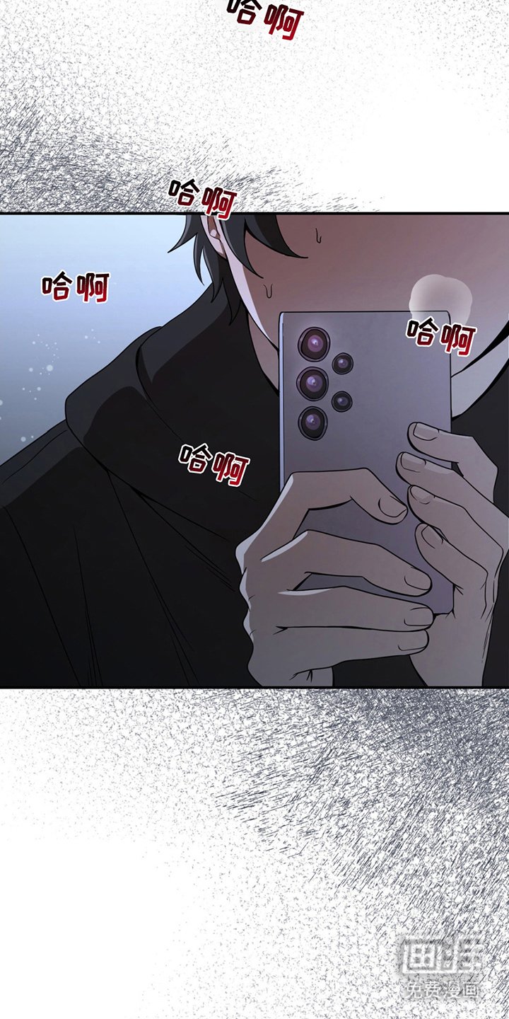 第4章：栽赃