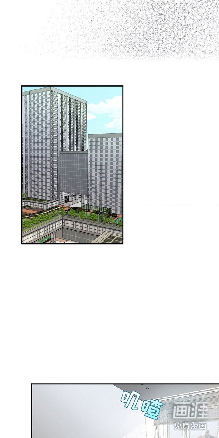 第4章：栽赃