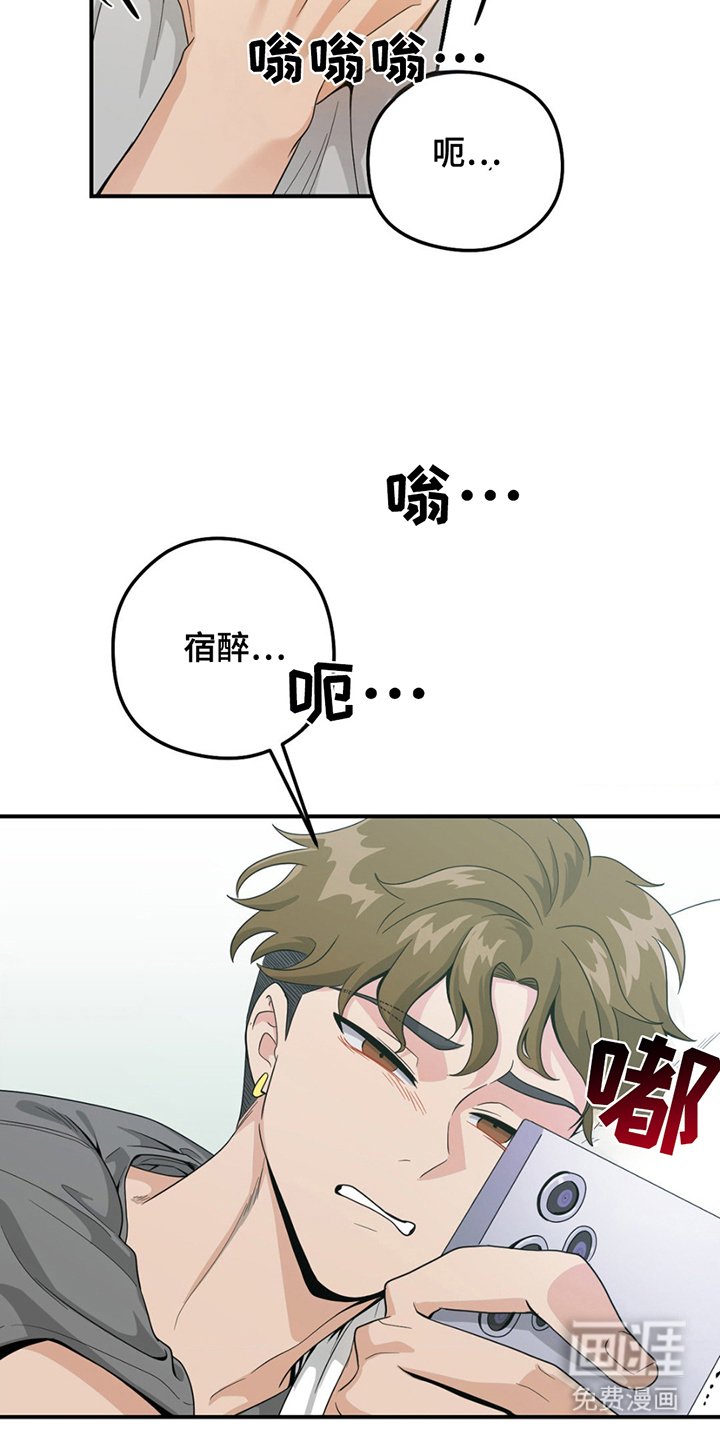 第4章：栽赃