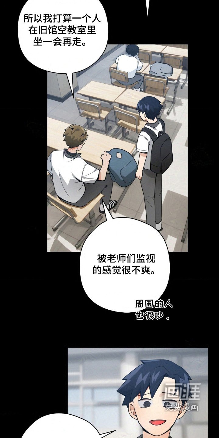 第40章：你还是本分一点