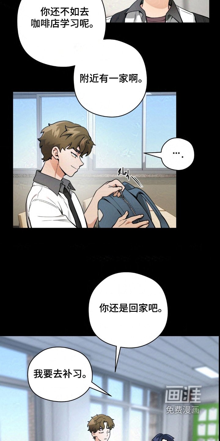 第40章：你还是本分一点