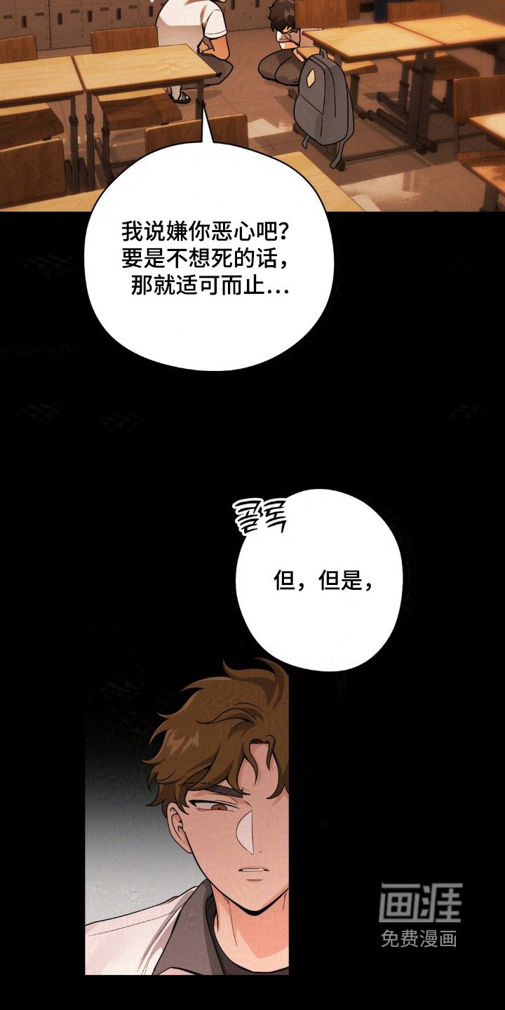第40章：你还是本分一点