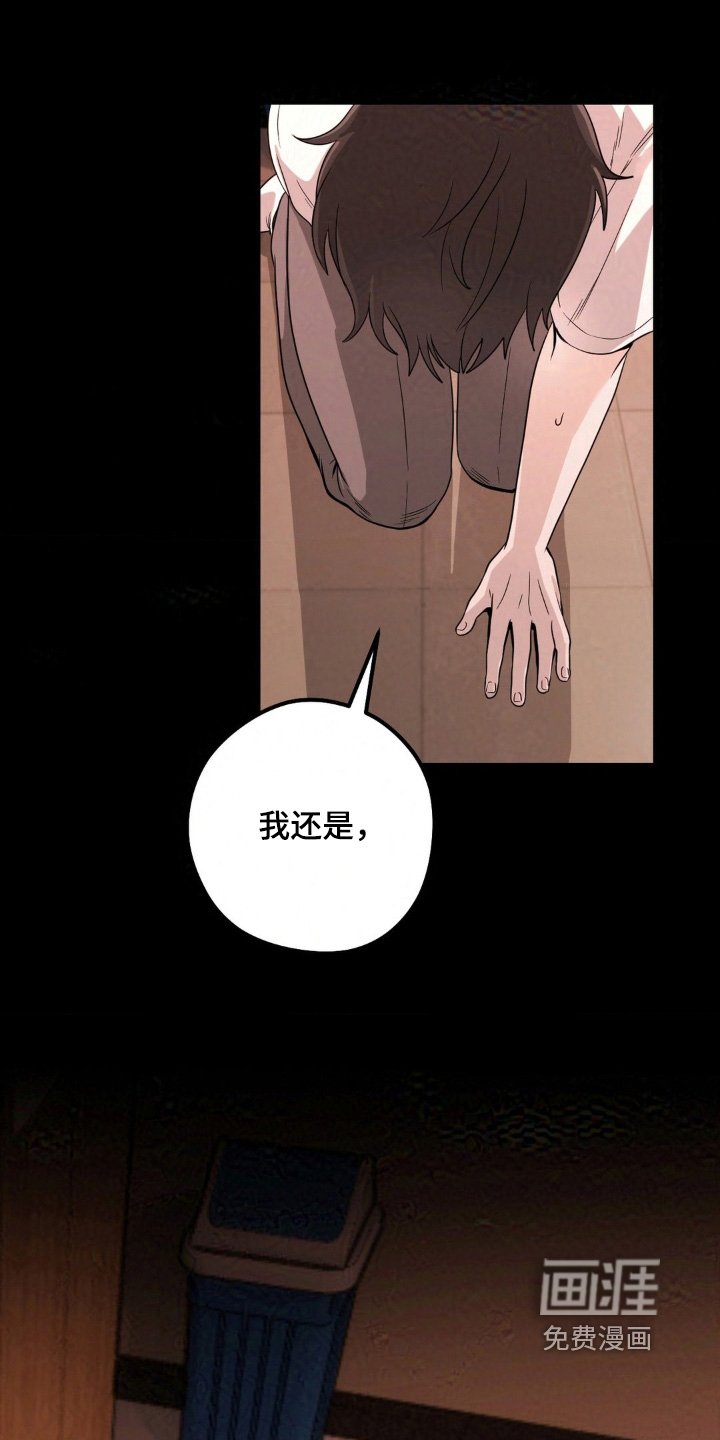 第40章：你还是本分一点