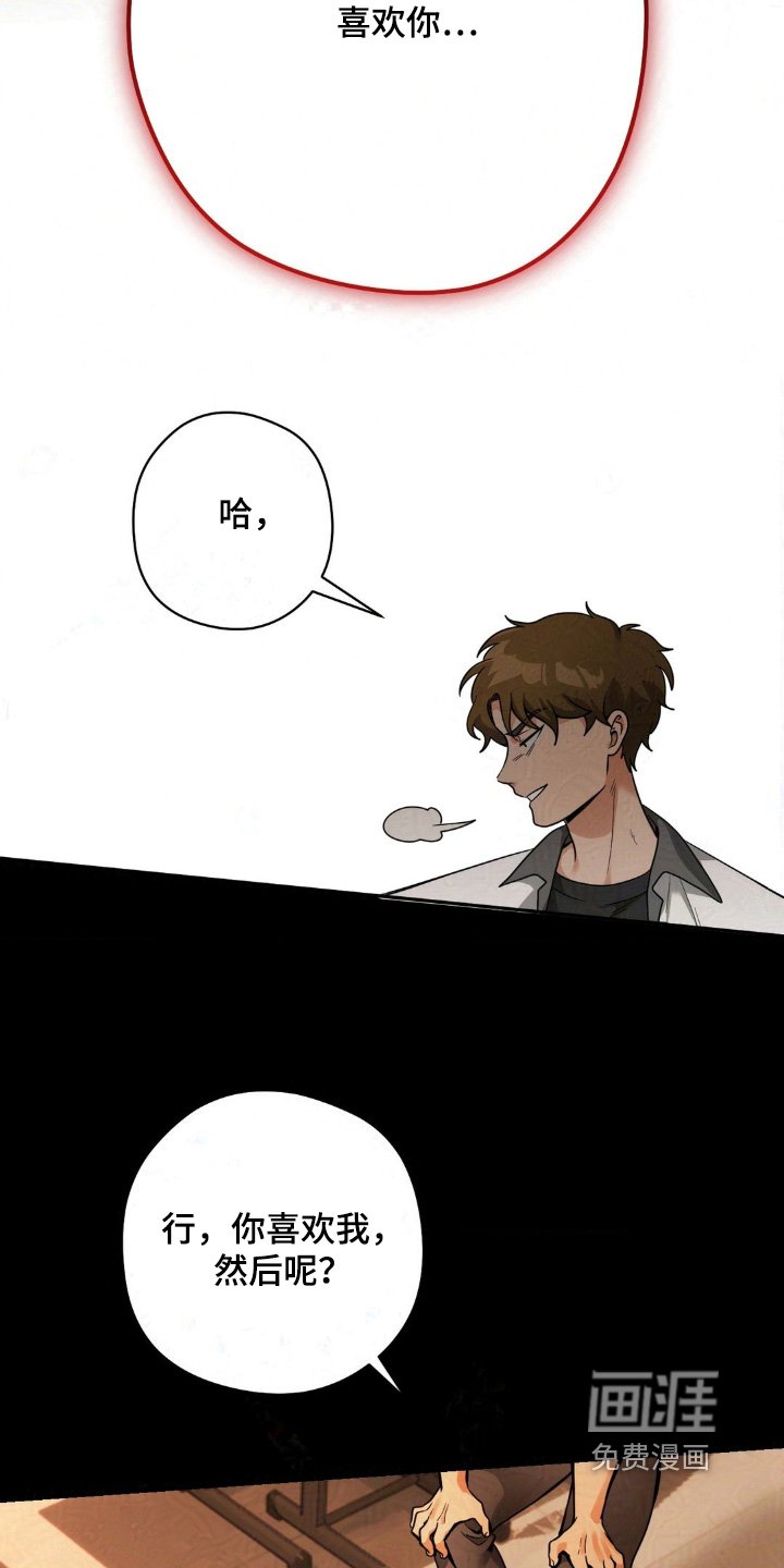 第40章：你还是本分一点