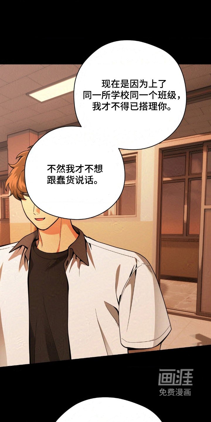 第40章：你还是本分一点