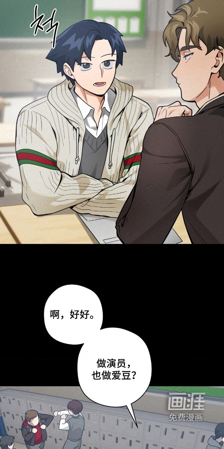 第41章：演艺专业