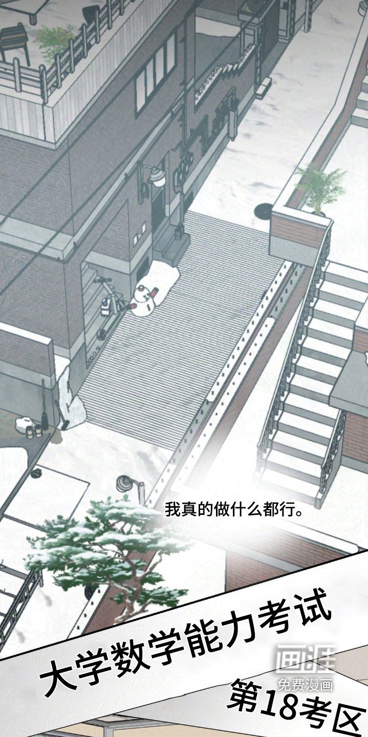 第41章：演艺专业