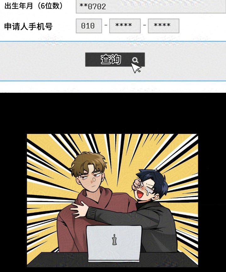 第41章：演艺专业