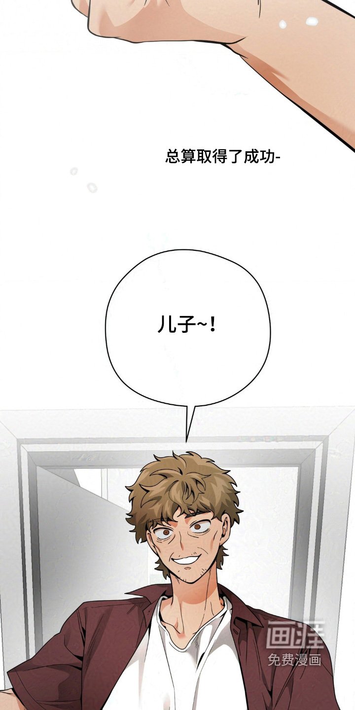 第41章：演艺专业