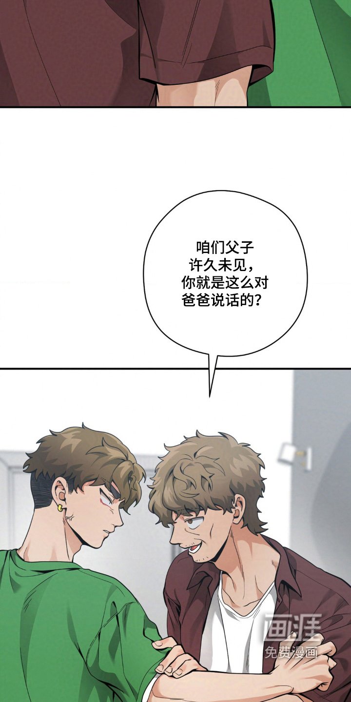 第42章：我叫你走