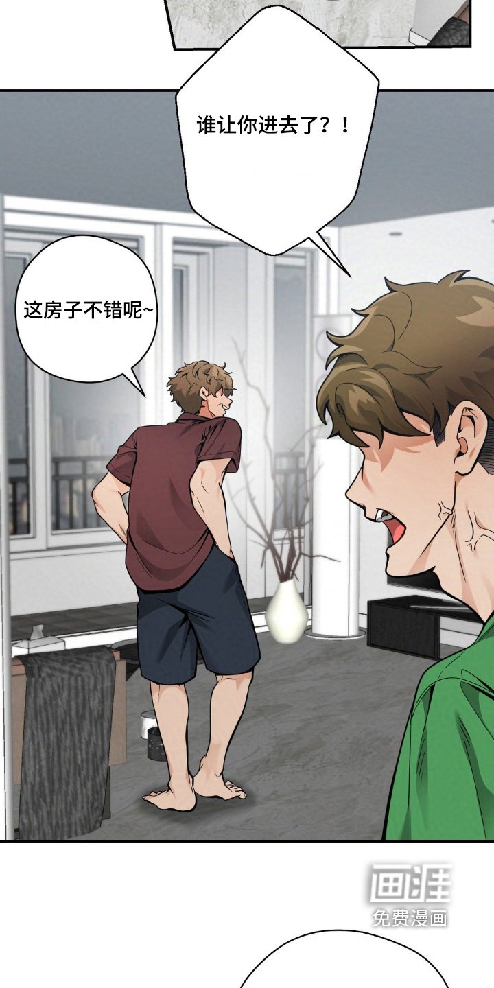 第42章：我叫你走