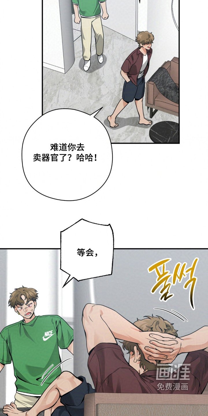 第42章：我叫你走
