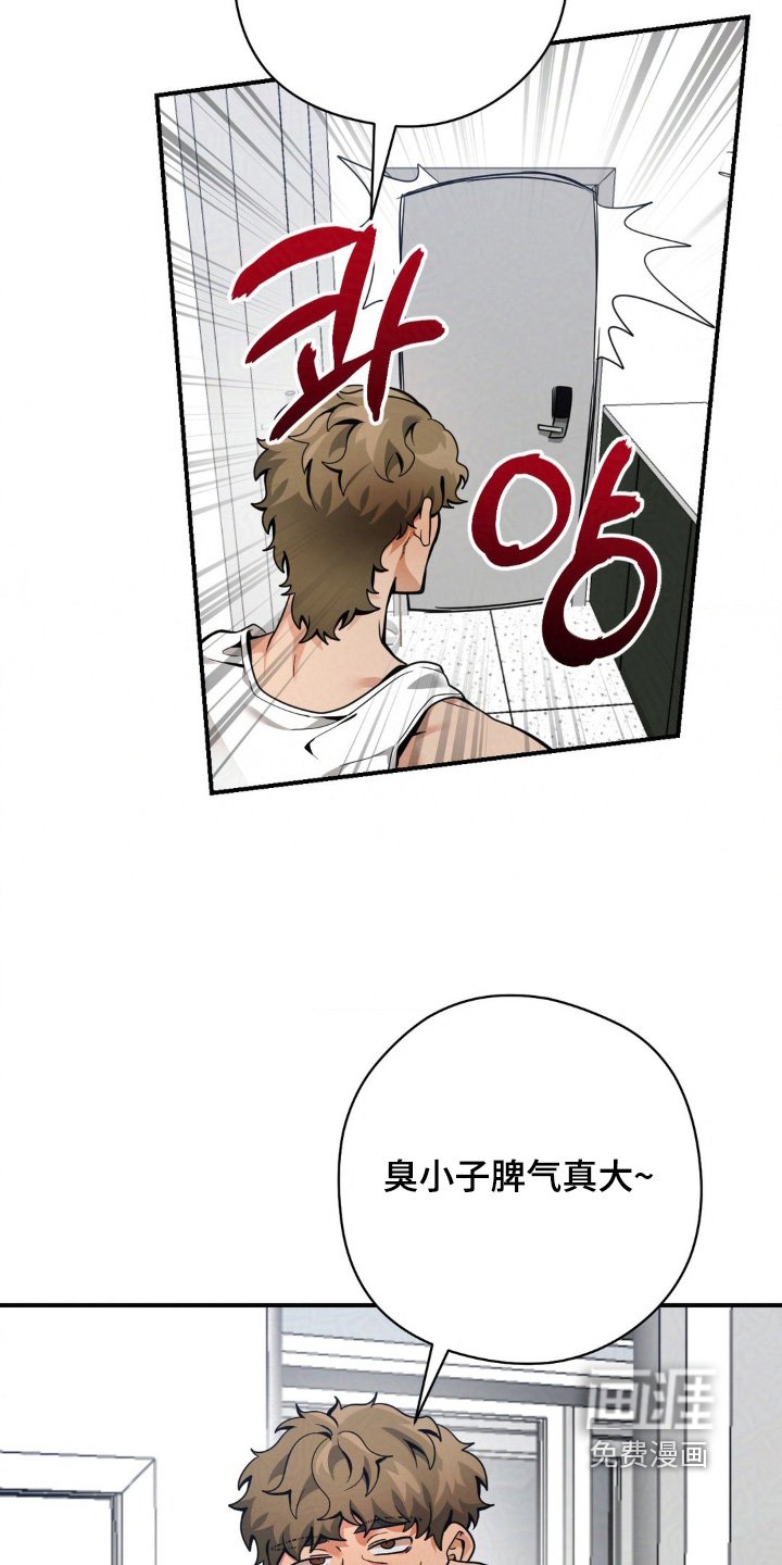 第43章：你怎么了