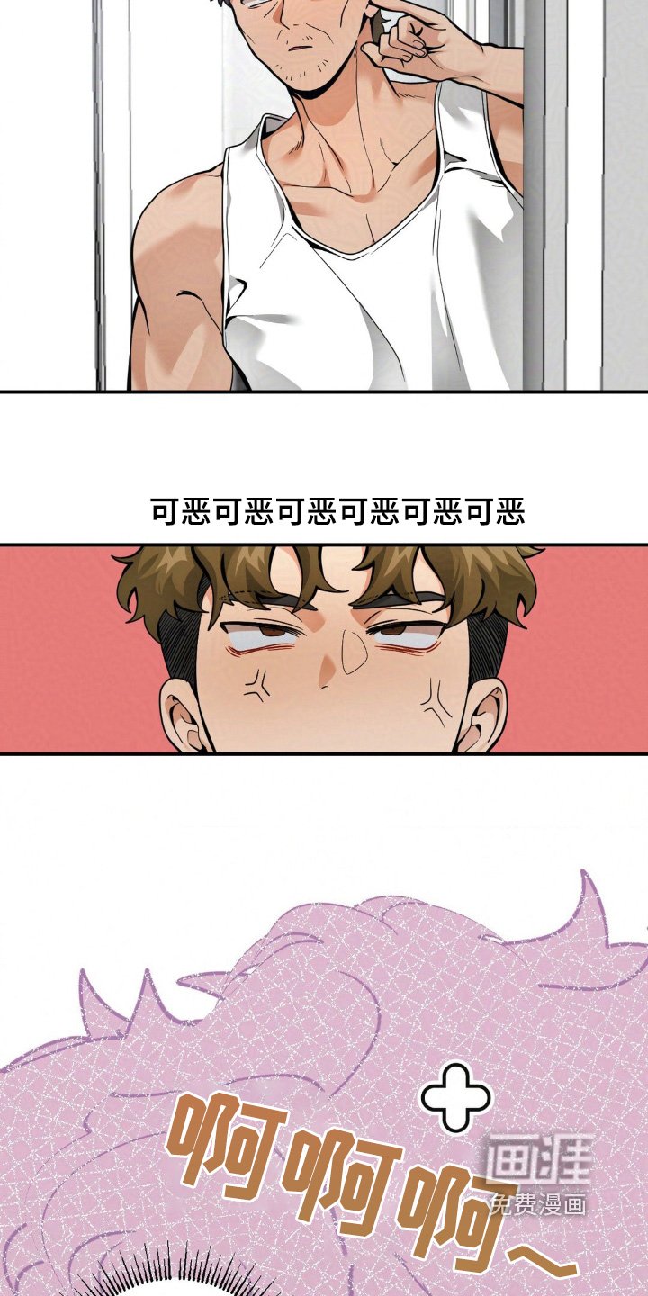 第43章：你怎么了