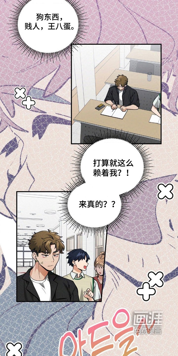 第43章：你怎么了