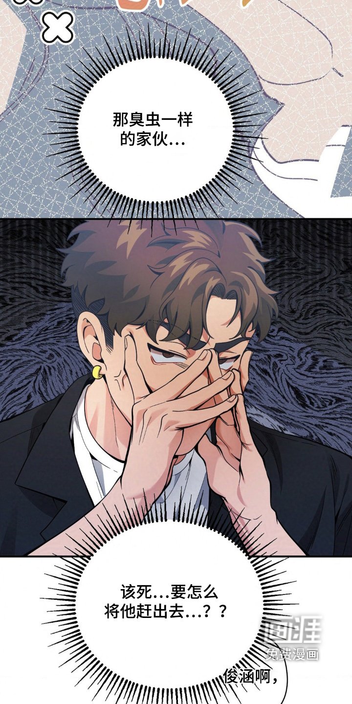 第43章：你怎么了