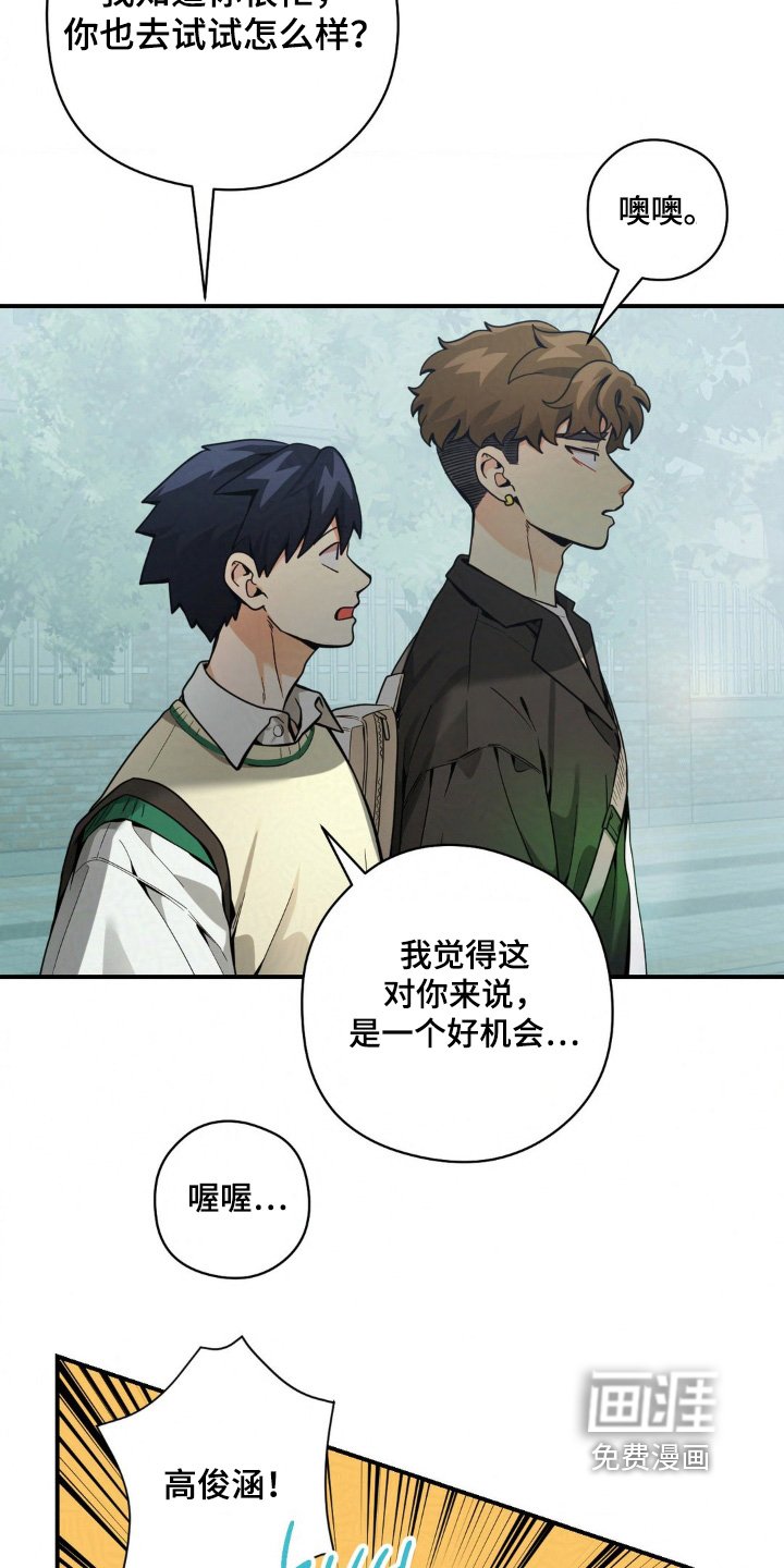 第43章：你怎么了