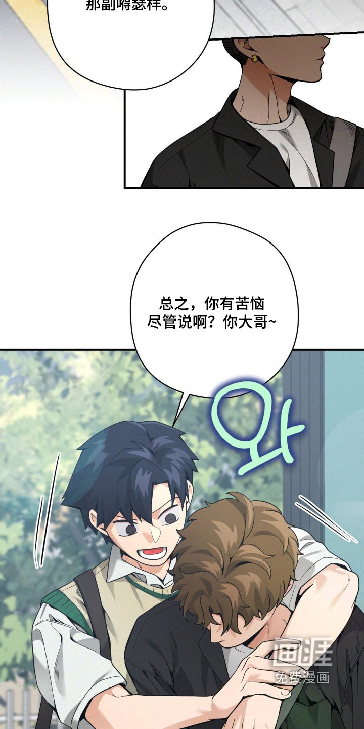 第43章：你怎么了