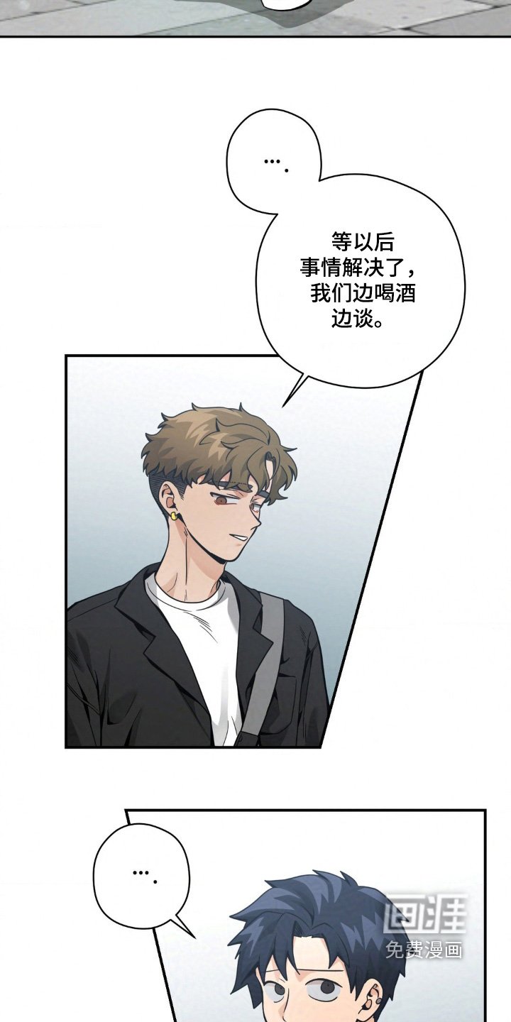 第43章：你怎么了