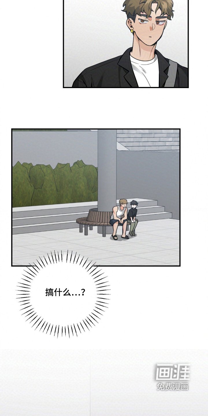第43章：你怎么了