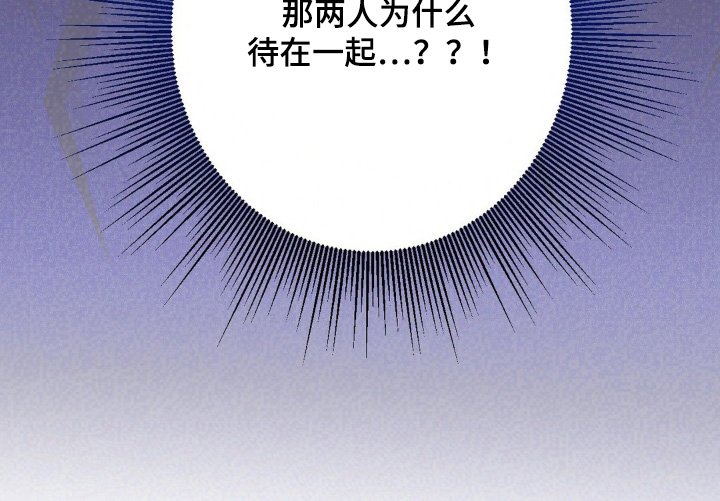 第43章：你怎么了