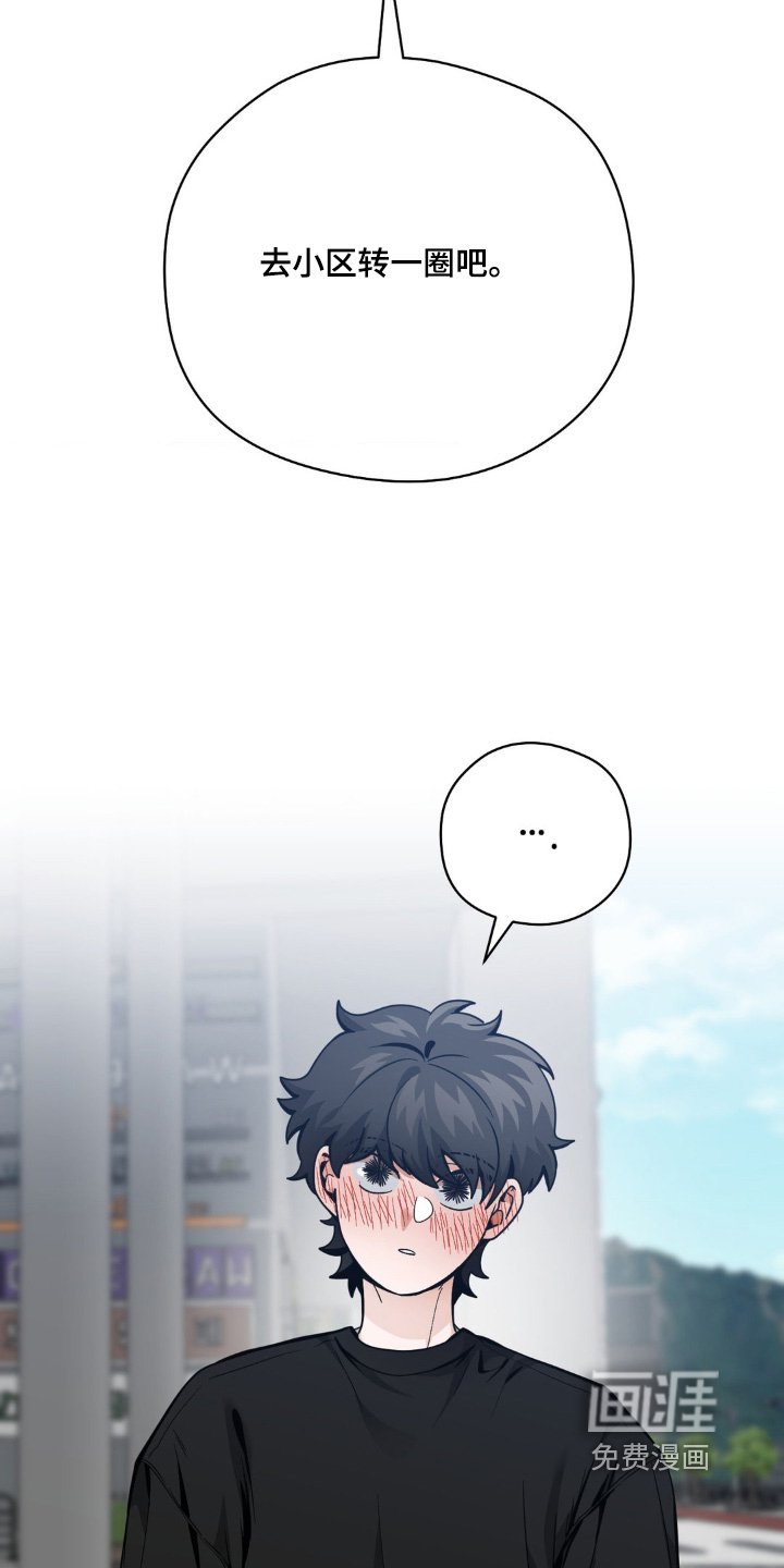 第44章：给钱就行