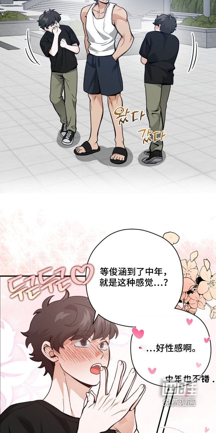 第44章：给钱就行