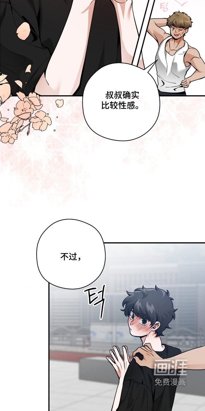 第44章：给钱就行