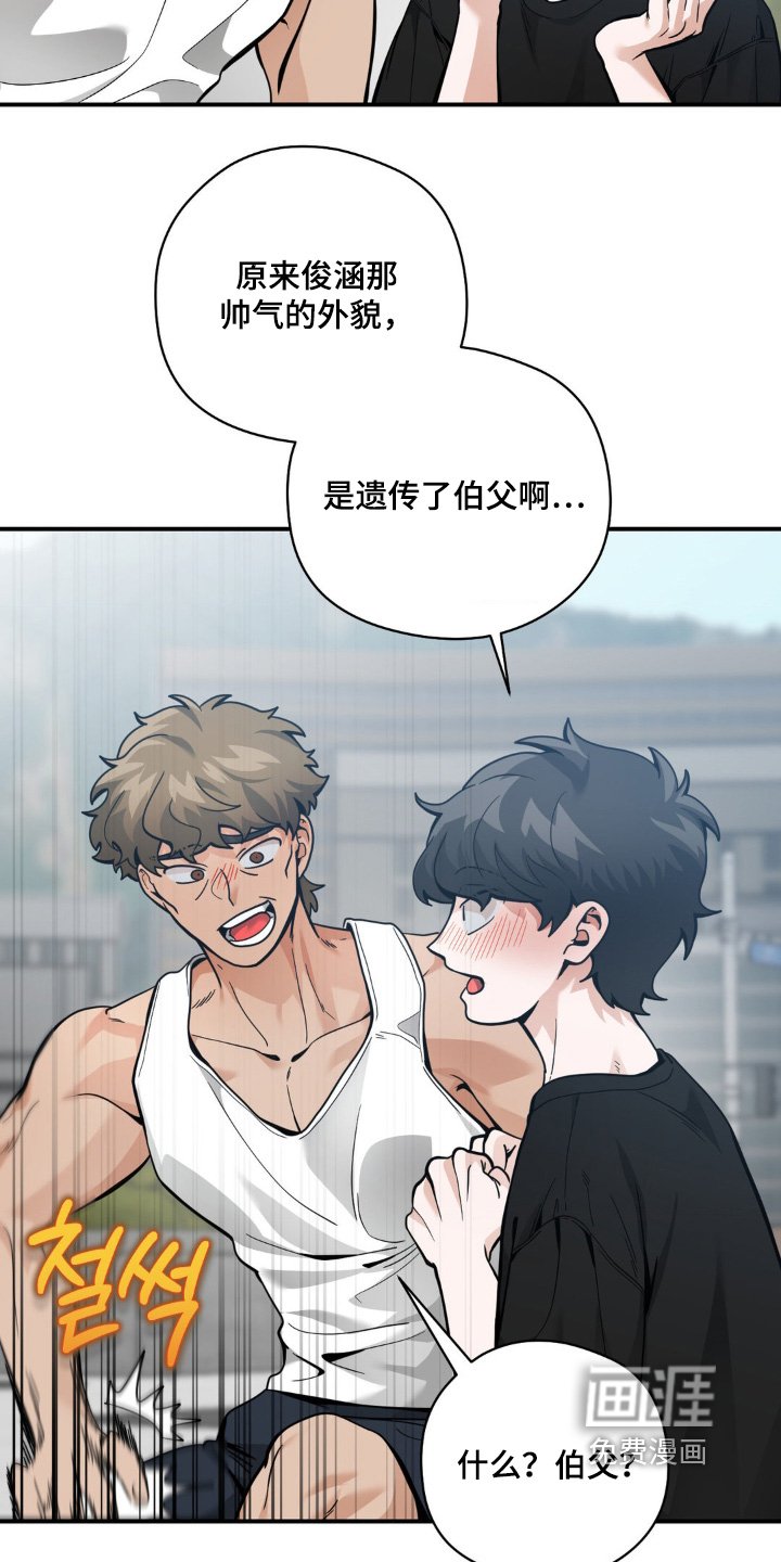 第44章：给钱就行