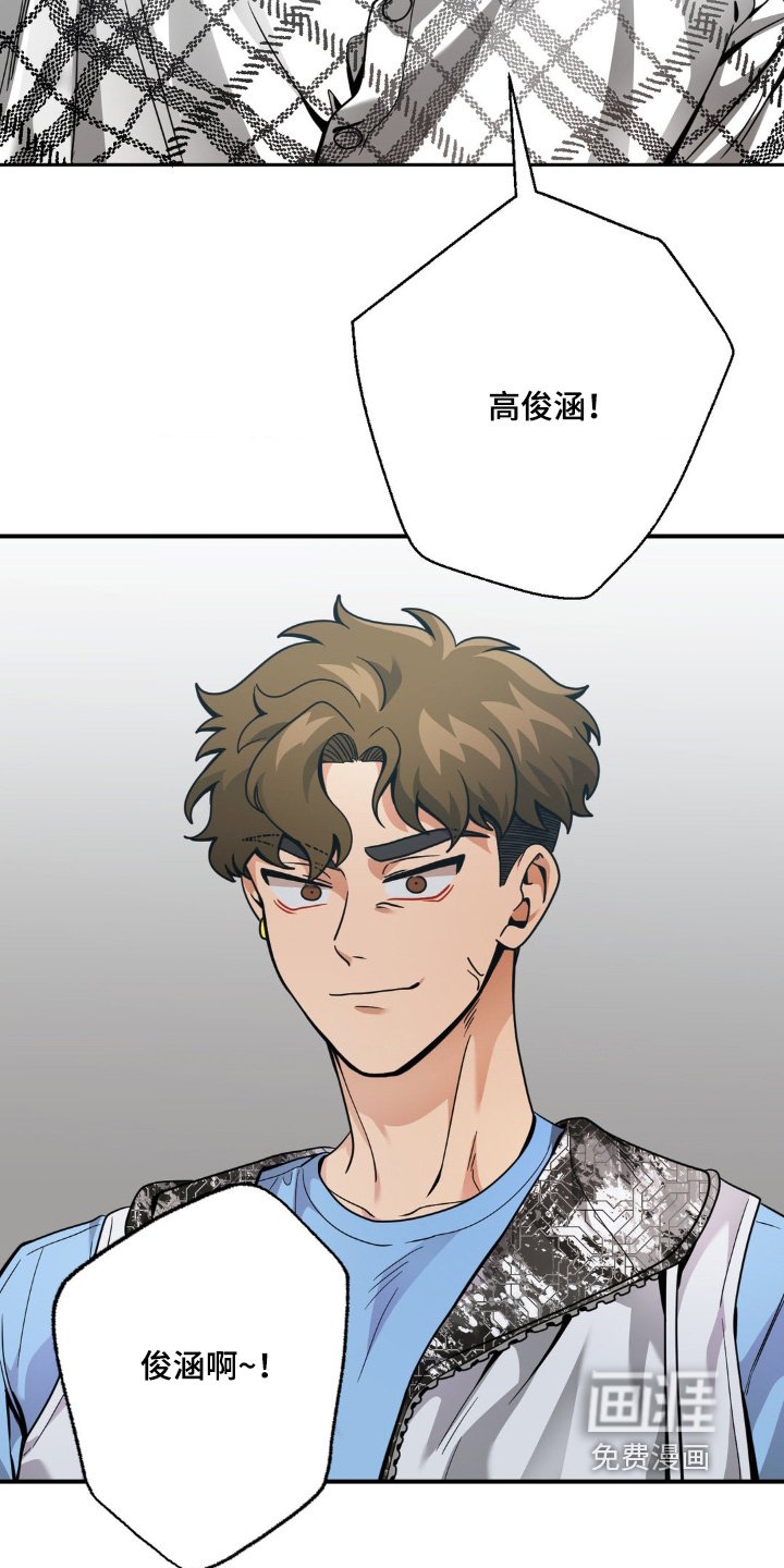 第45章：是我爸爸