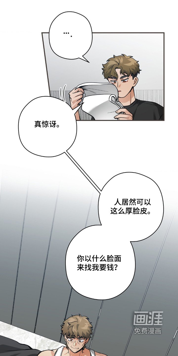 第46章：由你选择