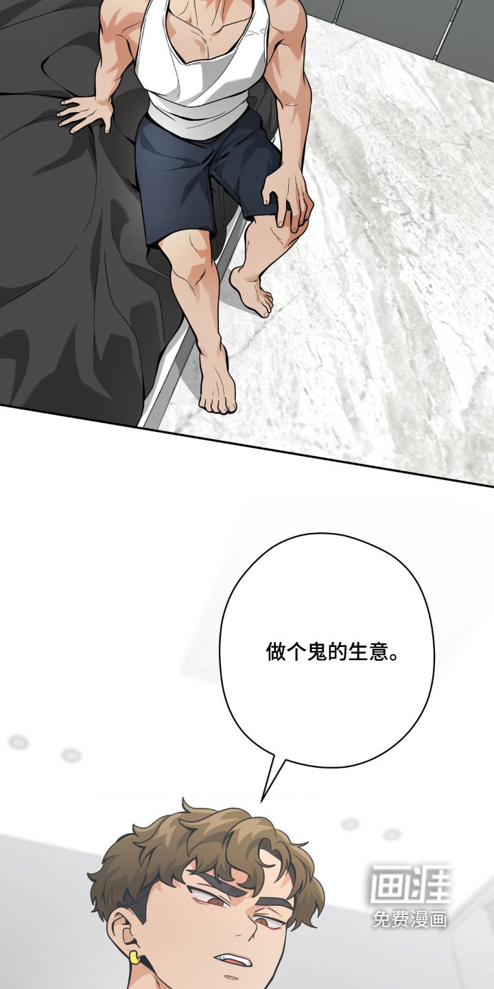 第46章：由你选择